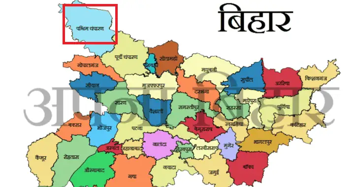 Apna Khata Portal
