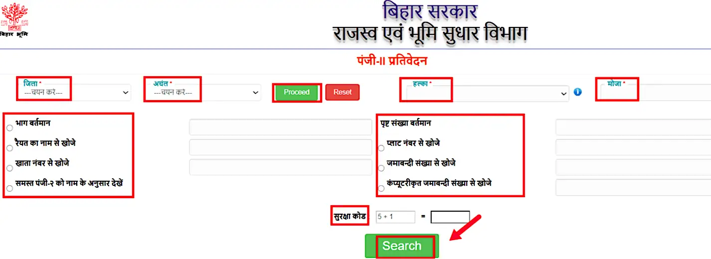 jamabandi details add